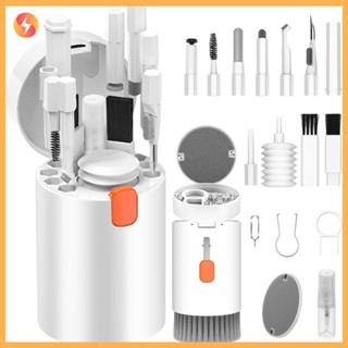 ชุดทำความสะอาดมัลติฟังก์ชั่น 20 ใน 1