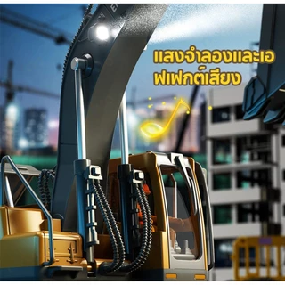 🦁Tinylion Bike🦁รถขุดบังคับ สามชนิดของหัวทำงาน 2.4G รถบังคับ รถของเล่น แม็คโครบังคับ สำหรับเด็กผู้ชาย