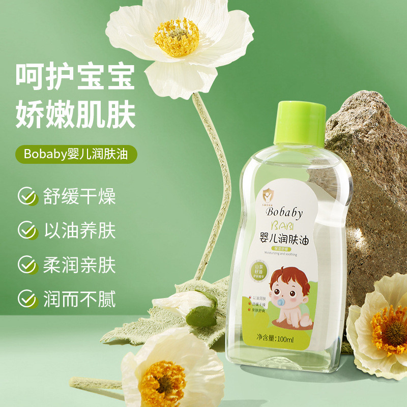 12.8 Bobaby Baby Moisturizing Oil m Baby เด็กวัยหัดเดิน l Moisturizing Moisturizing