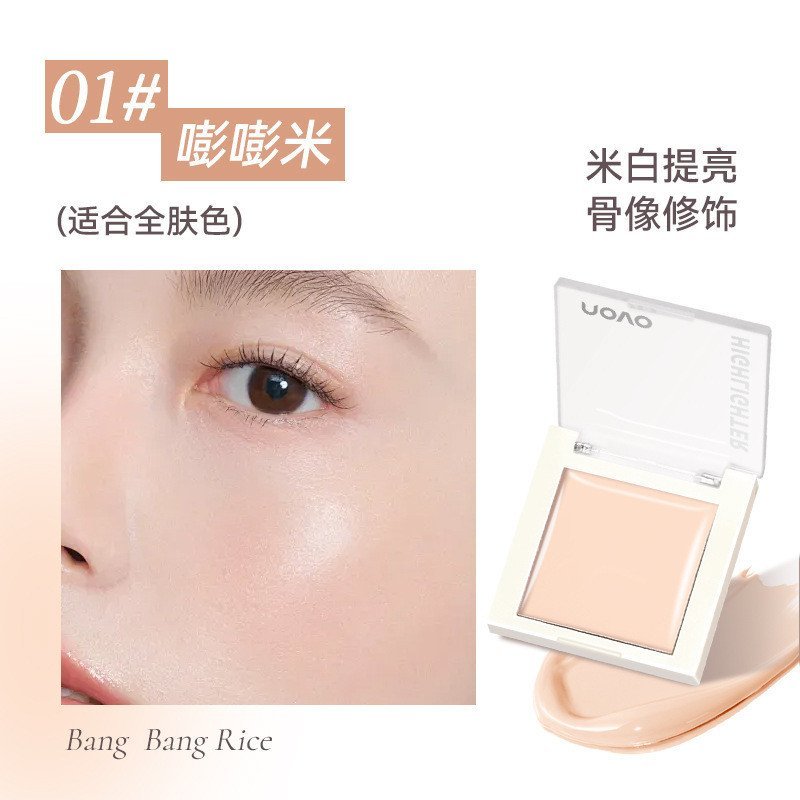 แต่งหน้า NOVO NOVO Moisturizing Oil Highlighter Facial Natural Brightening คอนซีลเลอร์ Blush คอนซีลเ
