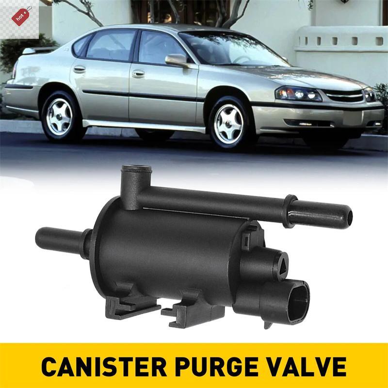 ALIK Vapor Canister Purge โซลินอยด์วาล์ว 1997278 1997285 12569751 12575746 สําหรับ Buick Cadillac Ch
