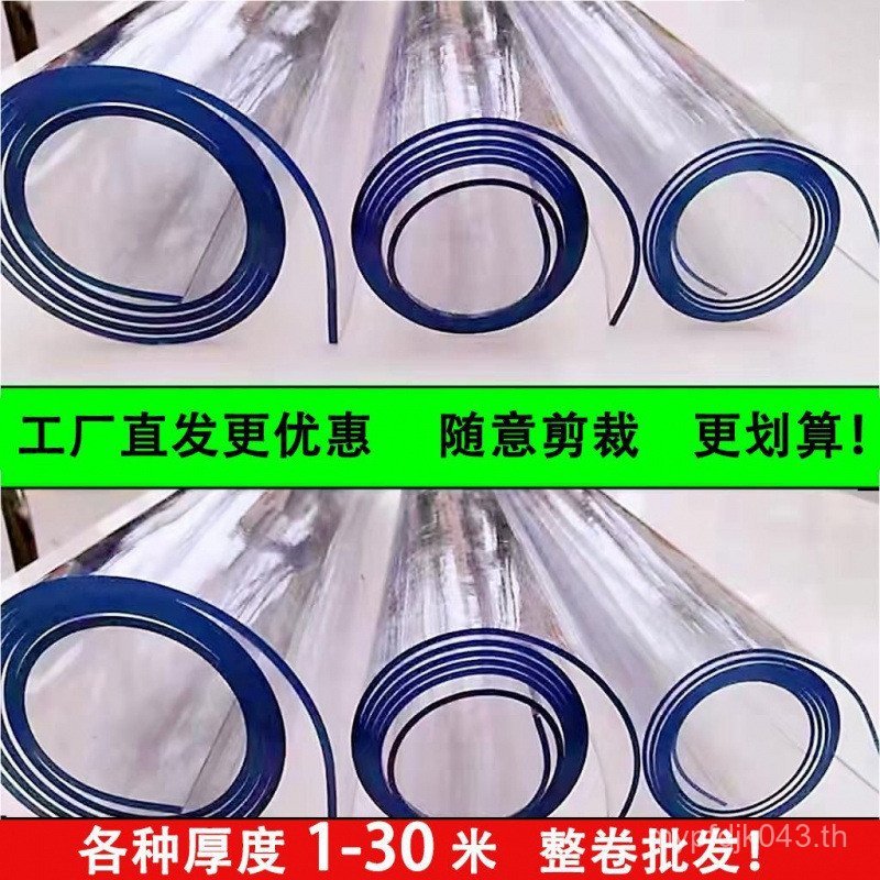 ไม่มีกลิ่นคริสตัลขายส่ง 4 Anti-scalding Mimi 2 ตารางโปร่งใส pvc Soft Glass กันน้ํา 6 เมตร Oil-Proof 