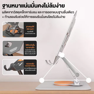ขาตั้งแท็บเล็ต แท่นวางแท็บเล็ต หมุนได้360 ° ที่วางโทรศัพท์มือถือแบบพับเก็บได้ พับได้ ปรับความสูงได้