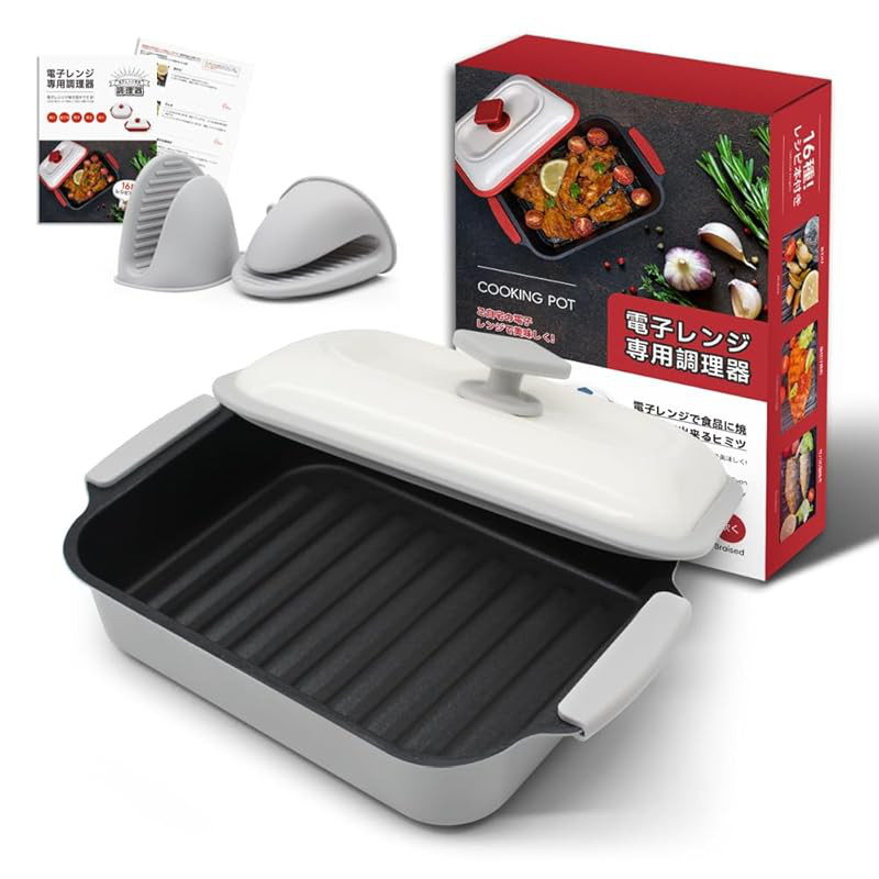 Microwave Cooking Utensil Microwave pan grill Includes Recipes(Gray)