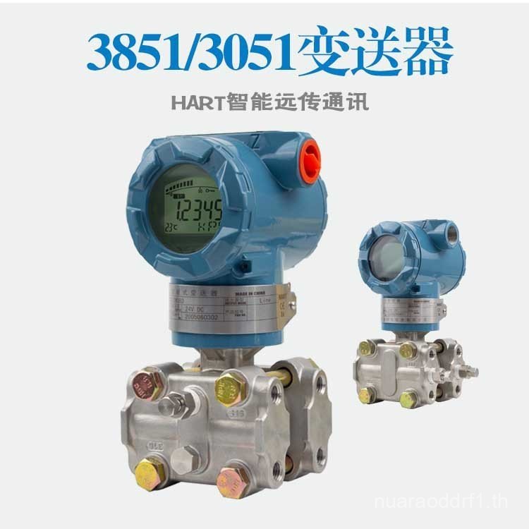 PMD235-KB4BEH1A สมาร์ทดิจิตอล Differential แรงดันไฟฟ้า Transformer Sensor เซี่ยงไฮ้ Shanghai Run Ins