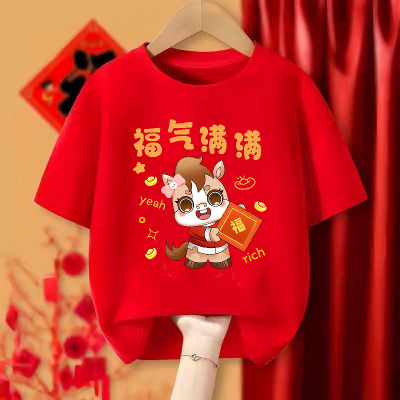 HOT Baju น่ารักม้าการ์ตูนพิมพ์ CNY เสื้อยืด 2026 ปีม้าครอบครัวจับคู่แขนสั้น Tees 33
