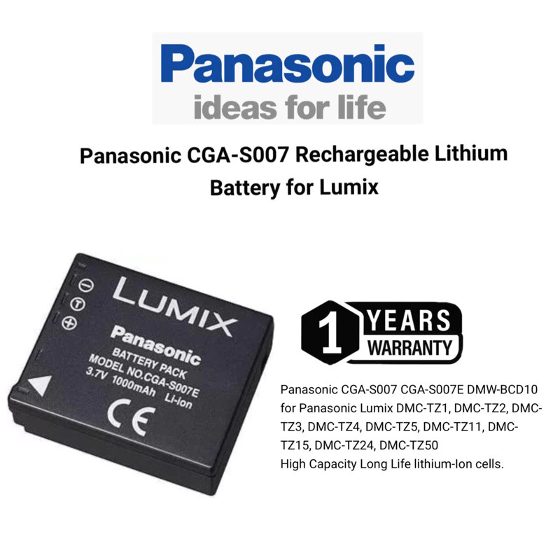 OEM Panasonic CGA-S007/S007E แบตเตอรี่ลิเธียม for Panasonic Lumix DMC-TZ1, DMC-TZ2, DMC-TZ3, DMC-TZ4