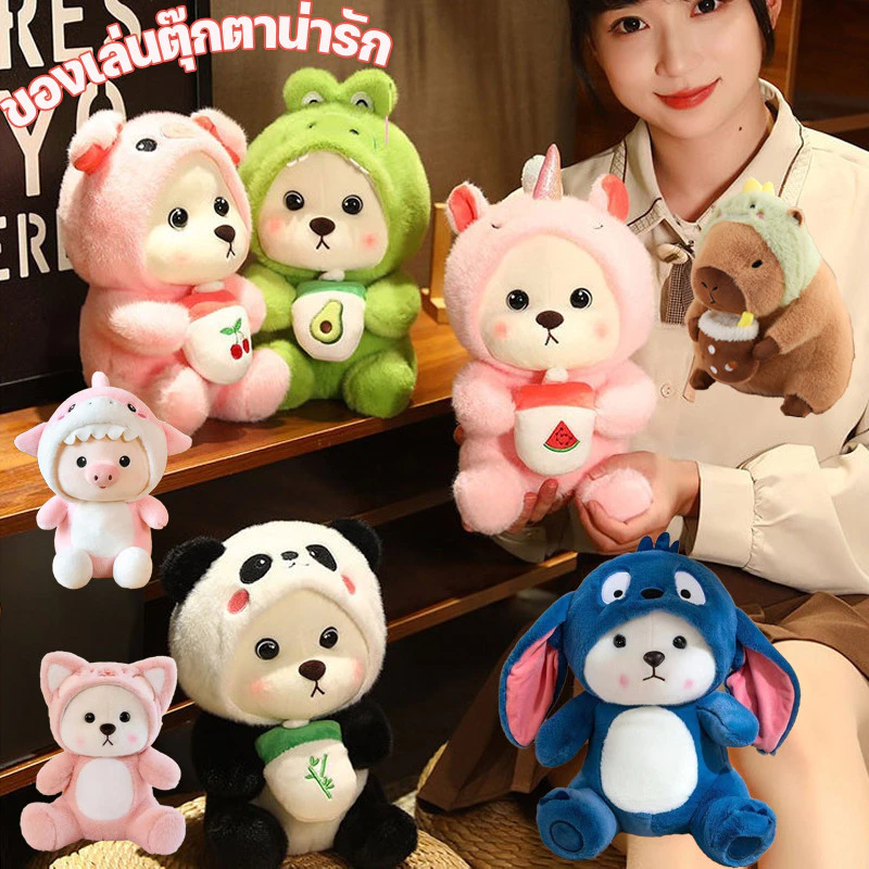 ตุ๊กตาหมู ของเล่นตุ๊กตา หมอนตุ๊กตานุ่ม รูปการ์ตูนหมูชาไข่มุกน่ารัก ของขวัญวันเกิด ของเล่นสําหรับเด็ก 25 ซม