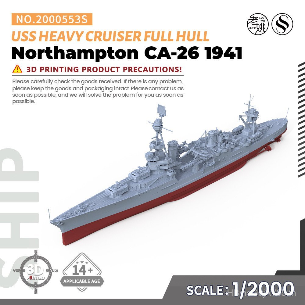 สินค้าใหม่ SSC2000553/S 1/2,000CA-26 North Ampton North Ampton Level Heavy Cruiser