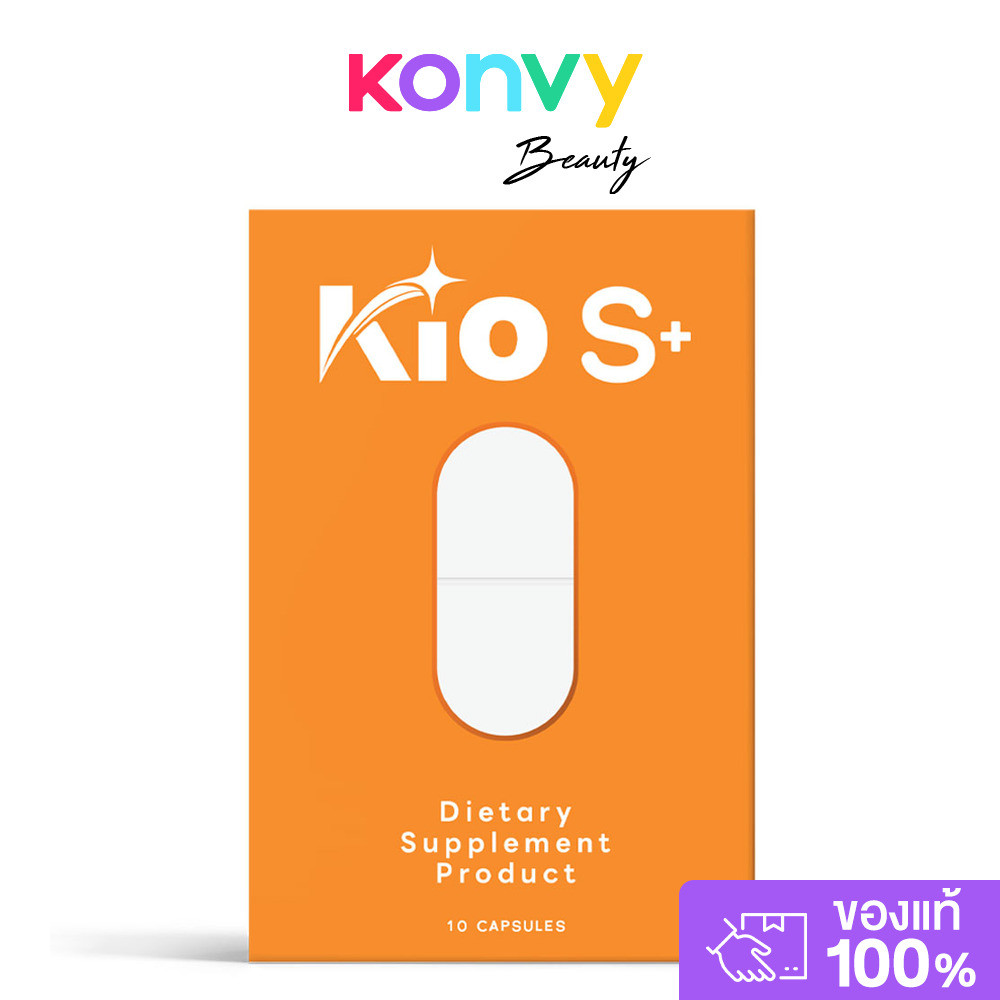 KIO S+ Dietary Supplement Product 10 Capsules ผลิตภัณฑ์อาหารเสริม คิโอ เอส สารสกัดจากธรรมชาติ.
