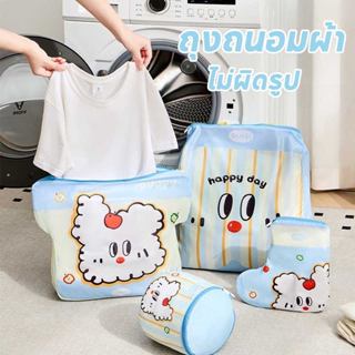 พร้อมส่ง ถุงซักผ้า ถุงถนอมผ้า ขนาดใหญ่ ตาข่ายหนา  มีซิป หลาย…