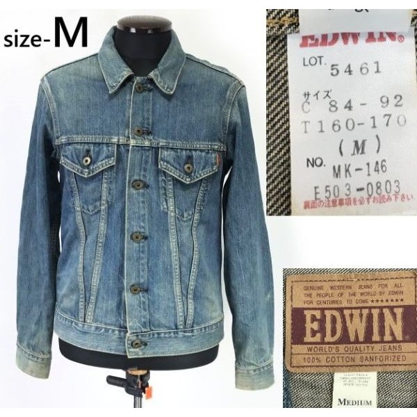 USED/EDWIN 90s? Japan Made Vintage 5461 Denim Jacket Indigo Size M Men Outerwear/Jacket