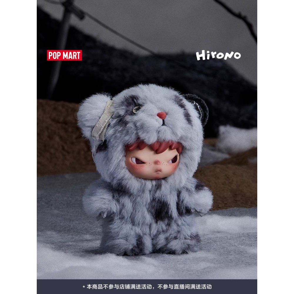 POPMART Bubble Mates Little Wild Hirono Road Log ของเล่นตุ๊กตาแขวนเครื่องประดับชุดรุ่นลิมิเต็ด