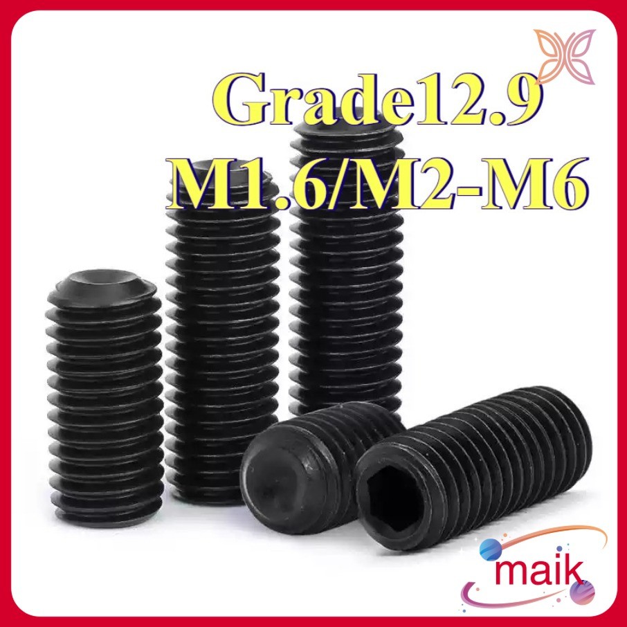 สกรู ตัวหนอน หกเหลี่ยม ปลายถ้วย เกรด 12.9 สีดำ เกลียวมิล หยาบ M1.6 M2 M2.5 M3 M4 M5 M6 Hex Socket Se