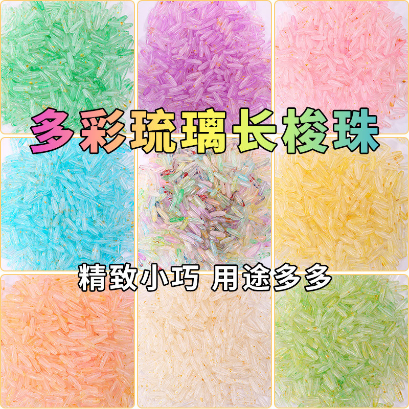 สร้อยข้อมือและสร้อยคอลูกปัดส่องแสงขนาด 4 มม. สีสันสวยงาม พร้อมกล่อง CD 8 แผ่น