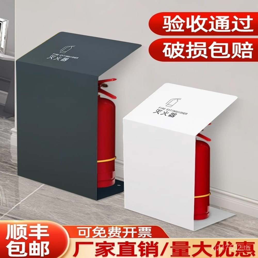 Fire Extinguishing หนา Pack Storage ห้างสรรพสินค้าโรงแรม High-End กล่องเก็บเฉพาะ 2 กล่องดับเพลิง Blo