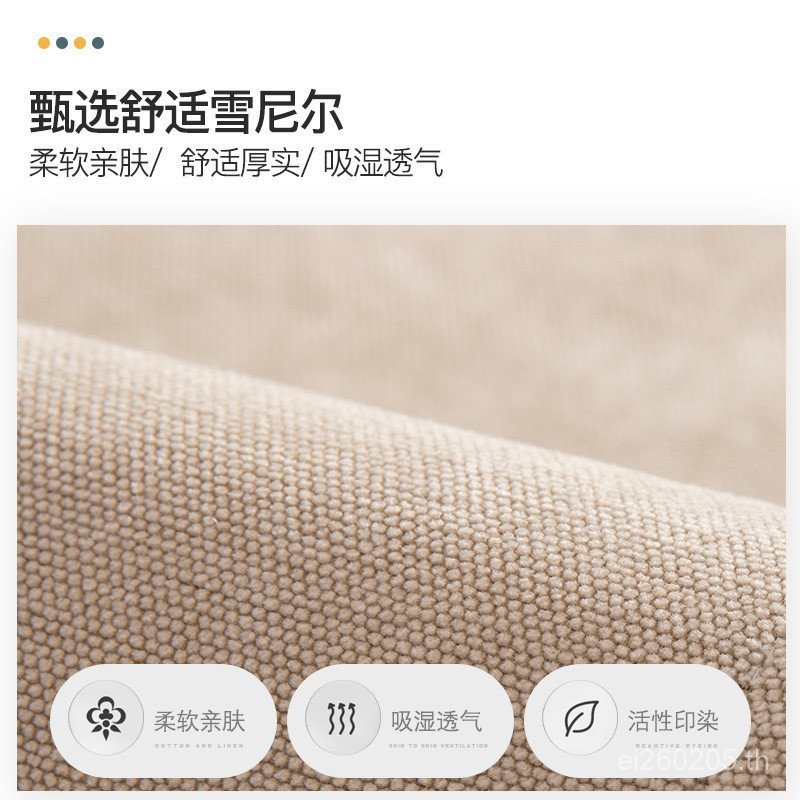 Four Seasons Universal Cover XS4Y เบาะโซฟาพู่#新中式盖沙发套雪尼尔红木123组合 ทีวี9I