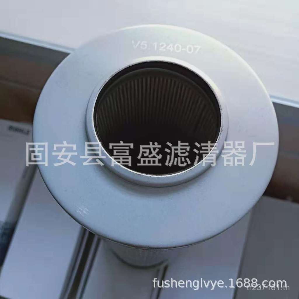 311821จัดหากรองน้ํามันไฮดรอลิก Fusheng V7.0820-08 ไส้กรอง 1MZQ