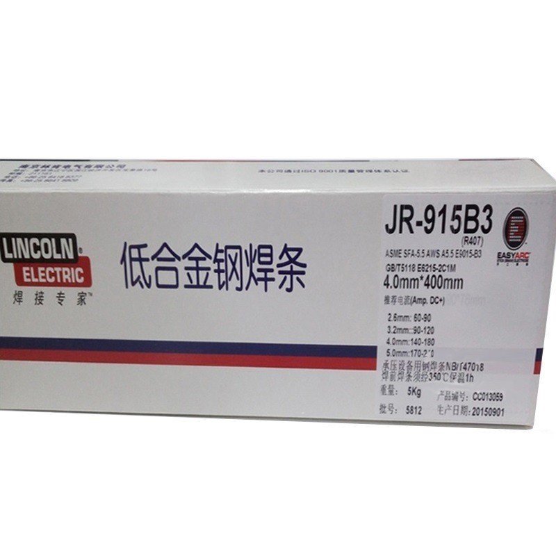 Jincoln โลหะผสมเหล็ก E7018 ก้านเชื่อม Supply ก้านเชื่อม ACH8 ต่ําอเมริกันพร้อมสต็อก 7018 Lincoln 8AB
