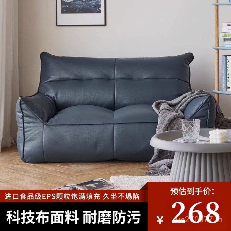 โซฟา Bean Bag Influencer Tatami เช่า House โซฟาขนาดเล็กสไตล์ใหม่ Small Apartment Ground Kennel มนุษย