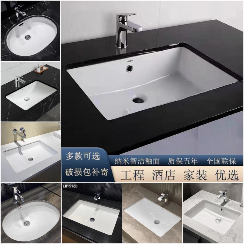 ถึงภายใต้เคาน์เตอร์ LW596RB/1535B/1536B ฝัง Zhijie เซรามิคสแควร์อ่างล้างหน้า