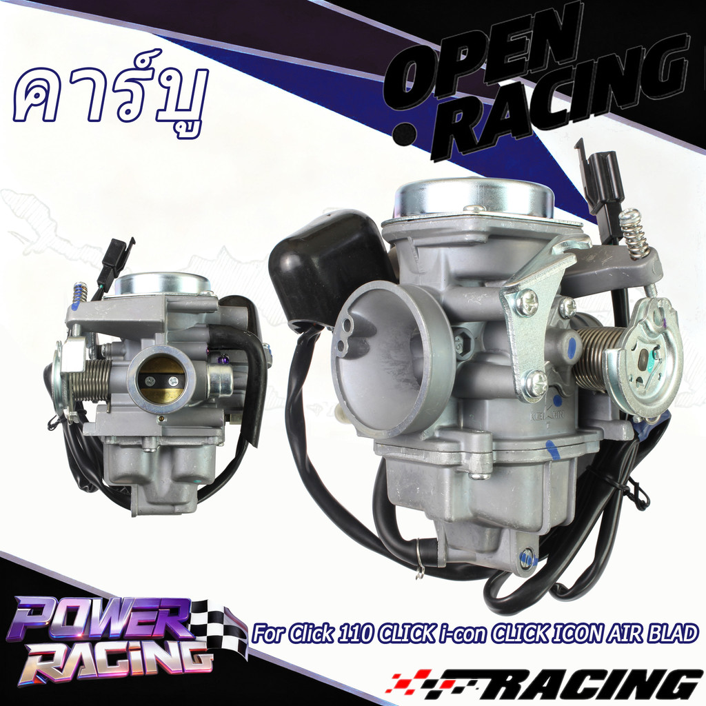 คาร์บู คลิ๊ก110 คาบูคลิก CLICK i-ICON VARIO BEAT SCOOPY Airblade Click SPACY KVB VARIO 110 125 150 click125