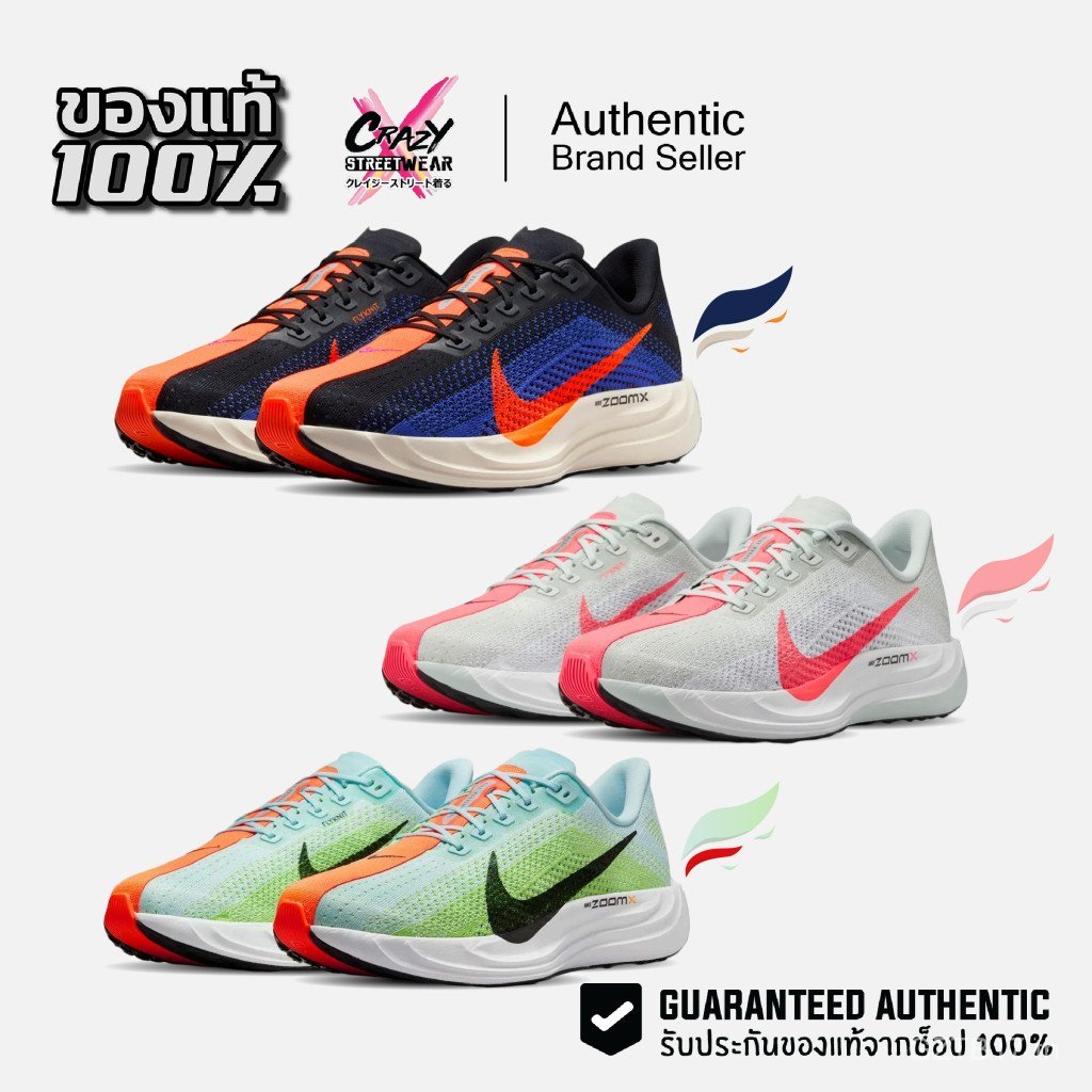 รองเท้าวิ่งNike ZoomX Pegasus Plus ของแท้ โมเดล FQ7262