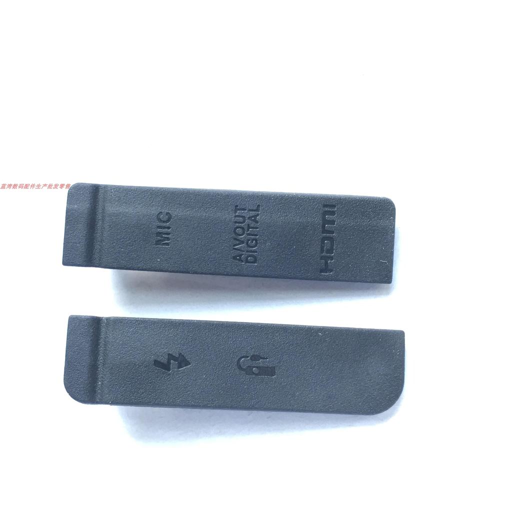 Canon 60DUSB 7DUSB 5D3USB 5D2USB 500D หนัง USB ยางหนังพอร์ตหนังหนังบล็อกหนังด้านข้างหนัง