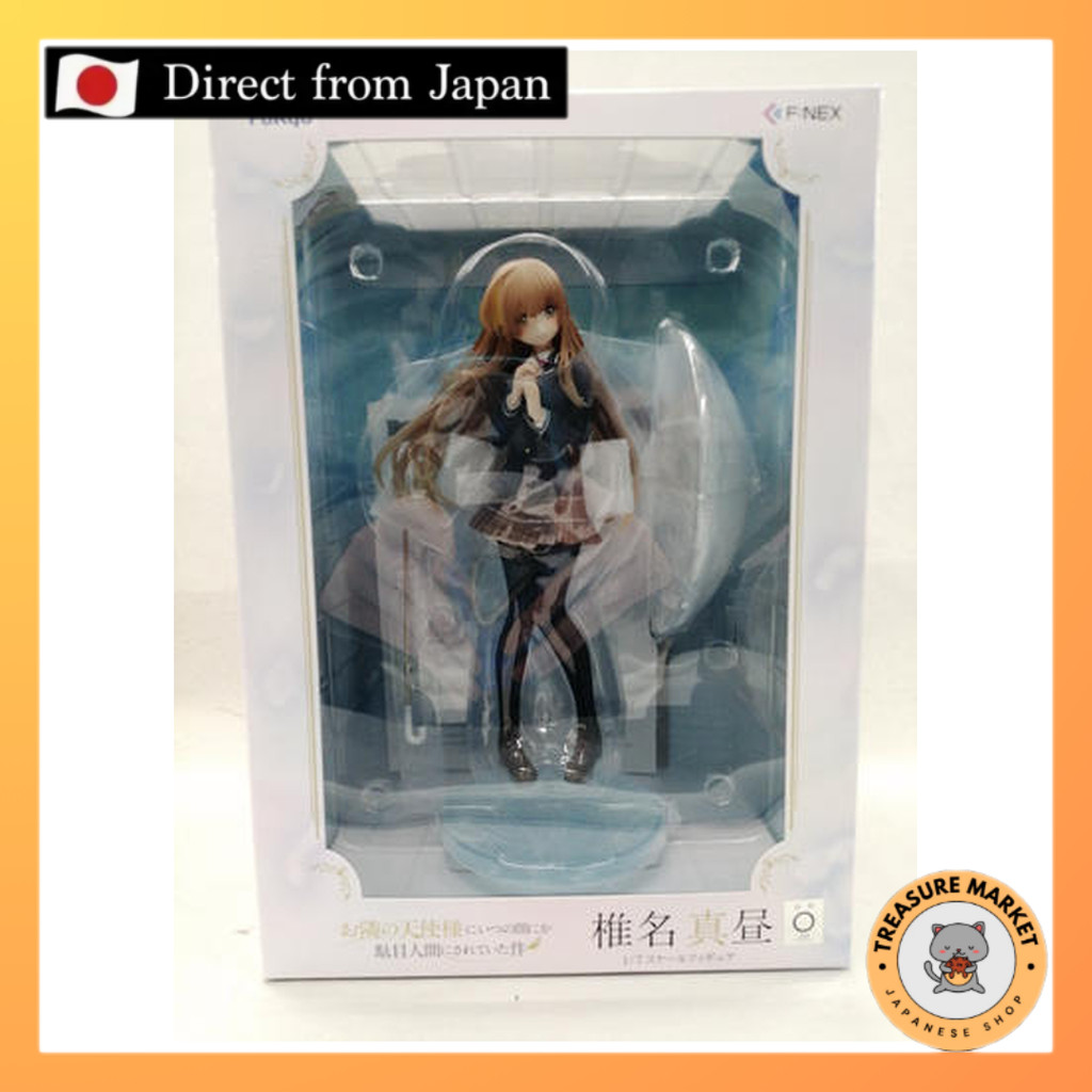 【USED】 Before I knew it, the angel next door turned me into a useless person Mahiru Shiina 251216 [D