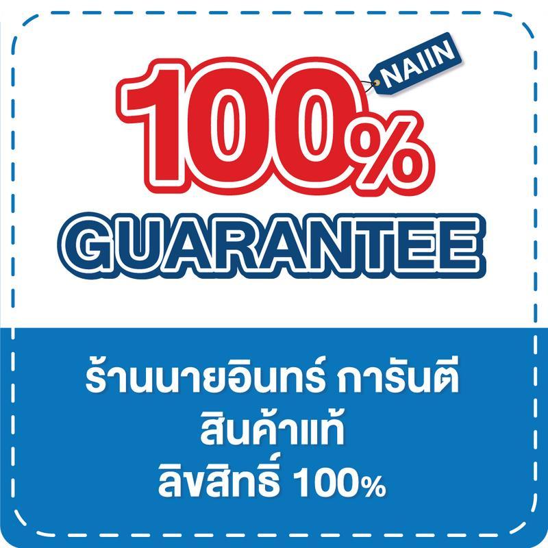 นายอินทร์ หนังสือ 1984 มหานครแห่งความคับแค้น พ.7