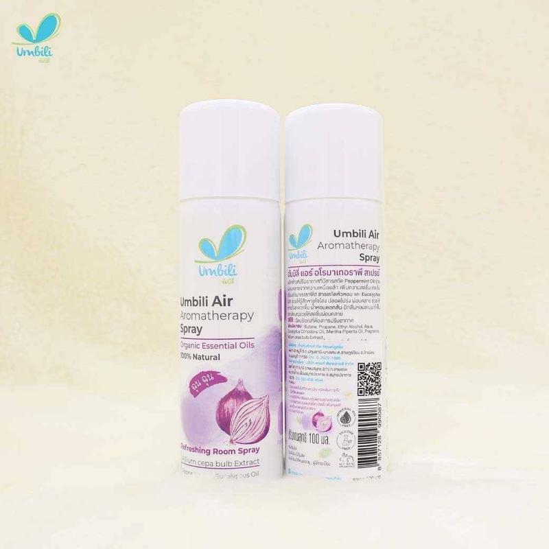 ฉุนฉุน สเปรย์ปรับอากาศ กลิ่นหอม สดชื่น Umbili Chun Chun Air Aromatherapy Spray ดับกลิ่น