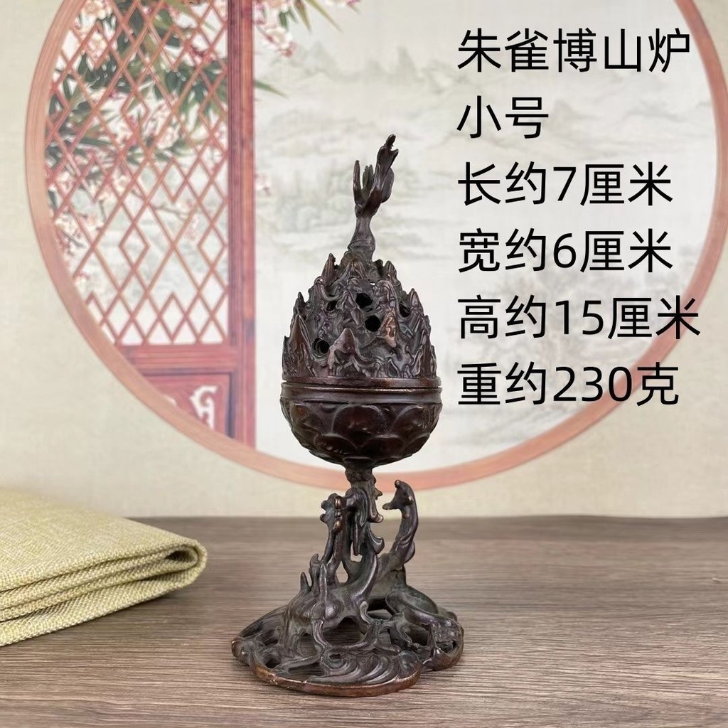 โบราณ Suzaku Boshan Retro Burner Boshan Burner ในครัวเรือนในร่ม Zen ธูป Burner ตกแต่งบ้านของขวัญโลหะผสมธูป Bur