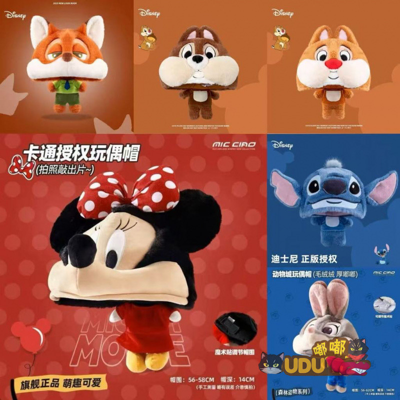 ❤️‍🔥ของแท้❤️‍🔥Disney Series Firefox Nick Hat หมวกขนสัตว์น่ารัก ป้องกันลม อุ่นในฤดูใบไม้ร่วงและฤดูหนาว
