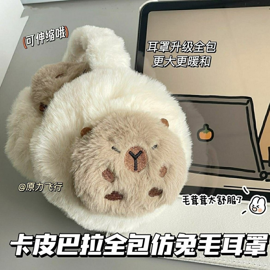 ใหม่ Kapibara เลียนแบบขนกระต่ายรวมทุกอย่าง ea Kapibara เลียนแบบขนกระต่ายรวมทุกอย่าง Earmuffs นักเรีย