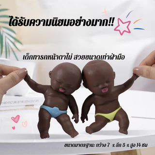 ตุ๊กตานาตาชา ตุ๊กตาคลายเครียดสำหรับฝ่ามือ/ซิลิโคนนุ่ม | คลายเครียด | สนุกและสบาย