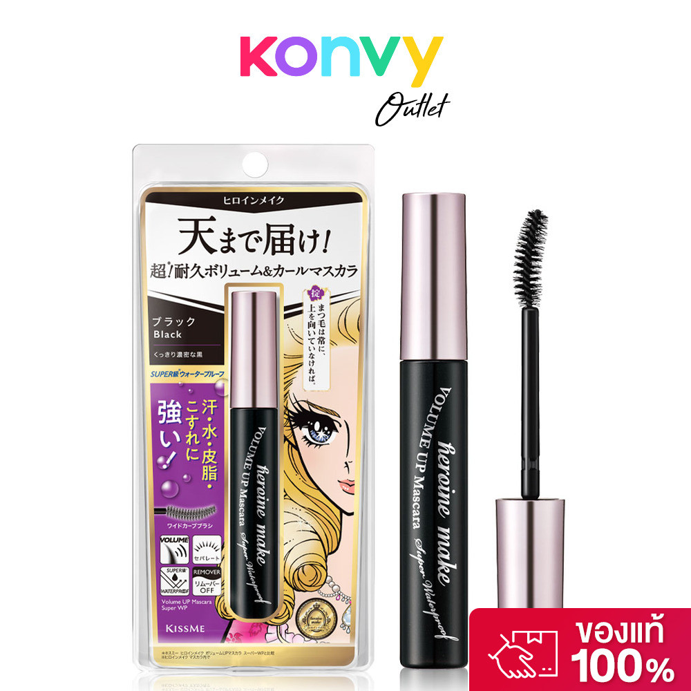Kiss me Heroine Make Volume UP Mascara Super WP N 6g #01 มาสคาร่าเพื่อขนตาหนาและโค้งงอน คิสมี เพิ่มวอลลุ่มให้ขนตาหนา.