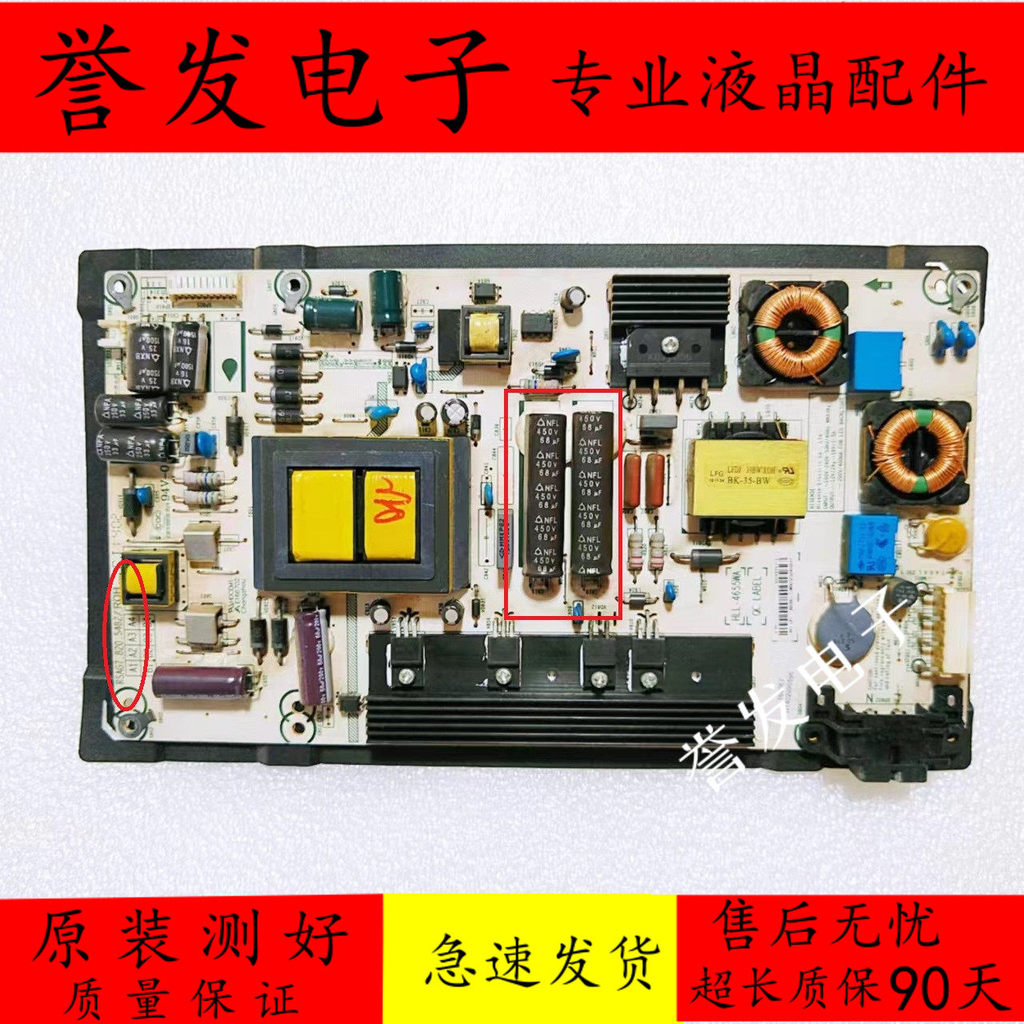ต้นฉบับ Haixin LED55K20JD LED48EC280JD 48K20JD Power Board RSAG7.82