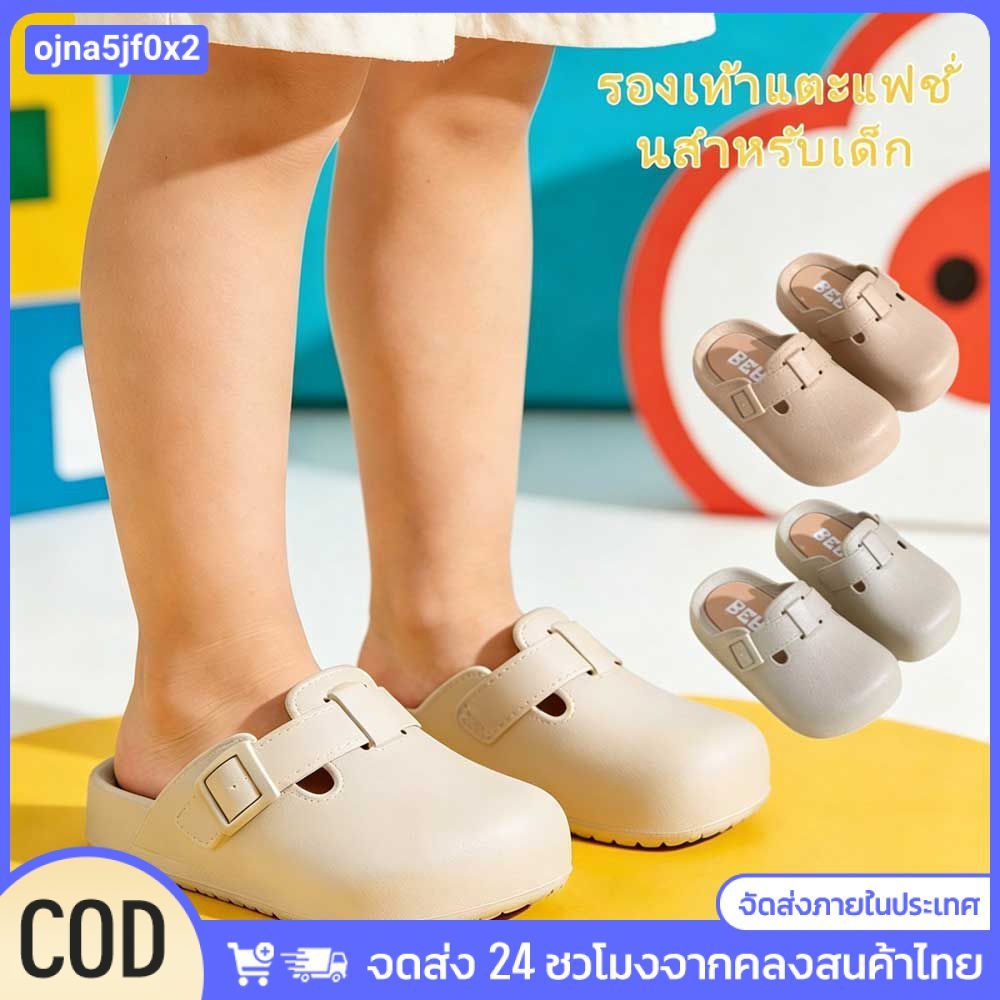 รองเท้าแตะเด็กพื้นนุ่ม สำหรับใส่ในบ้าน ทรงเปาโตครึ่งนิ้ว หัวกลม สบายใส่ ระบายอากาศ เหมาะกับฤดูร้อน