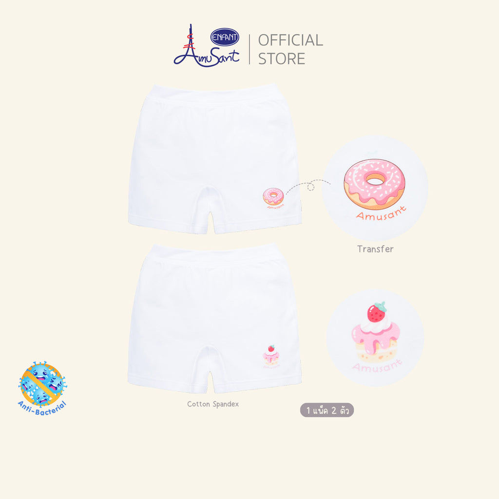 Amusant กางเกงบ๊อกเซอร์เด็กหญิง แอนตี้แบคทีเรีย แพ็ค 2 ตัว EH3R70,EH3R72
