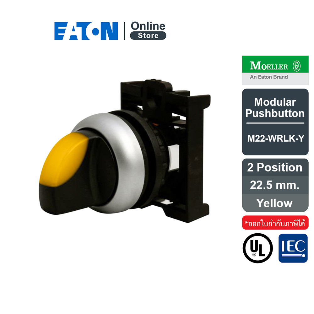 EATON M22 Modular Pushbutton Selector Switch Operator 22.5mm. IP66 2 Position | M22-WRLK-Y | Eaton