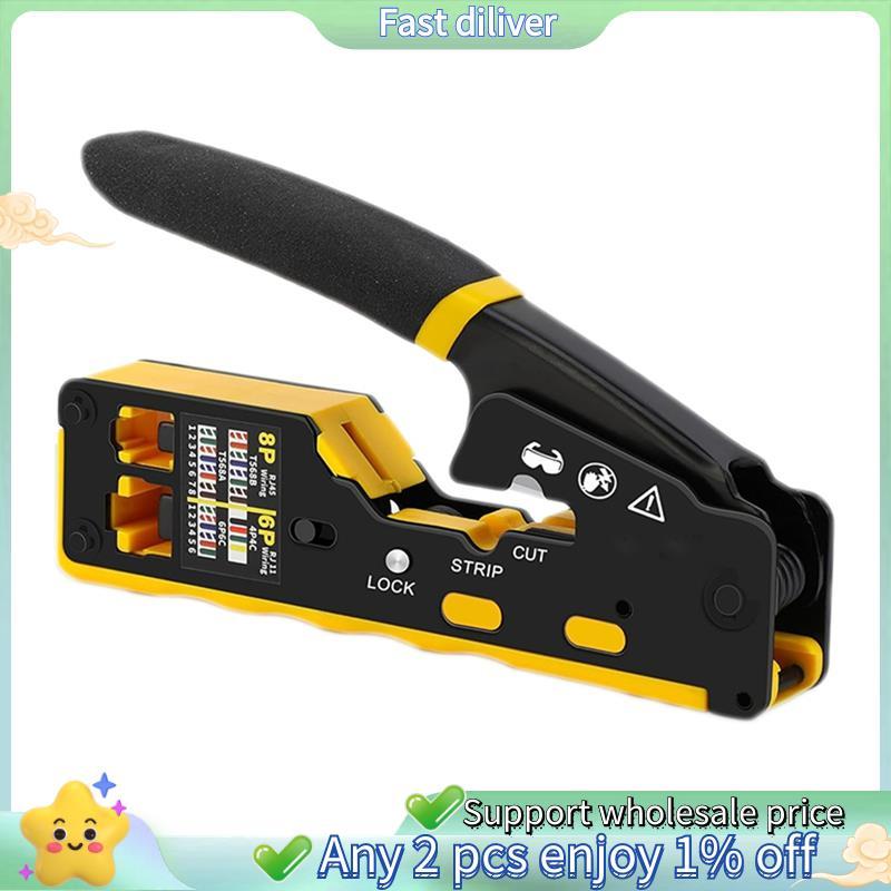 RJ45 Crimp ชุดเครื่องมือผ่าน Cat6 Crimping TOOL สําหรับ Cat5 Cat5e Cat6 8P8C Connector