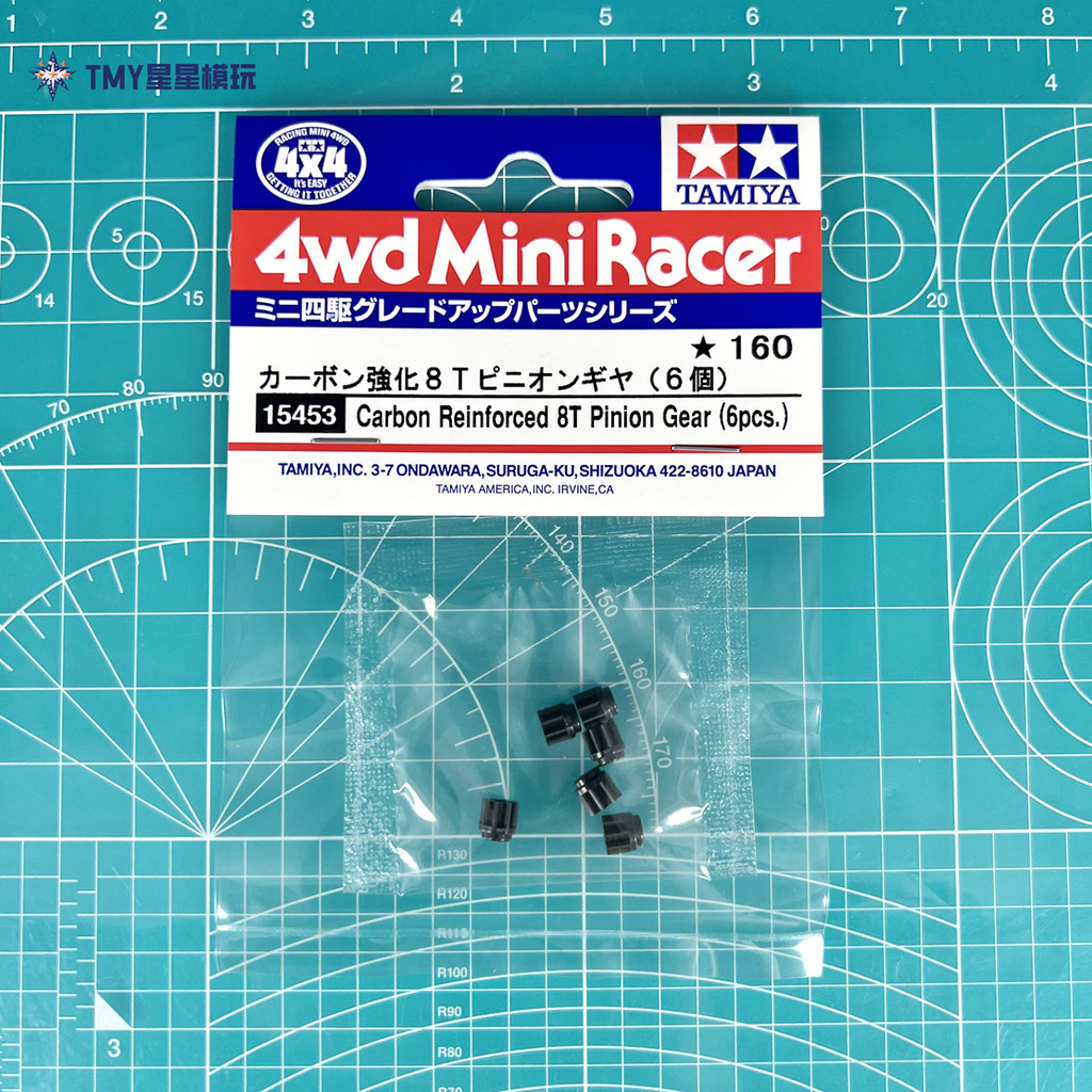 TAMIYA TAMIYA สี่ล้อไดรฟ์อุปกรณ์เสริมอะไหล่ 8T คาร์บอนเสริมเกียร์ 6 ชิ้น 15453 ของแท้รุ่น