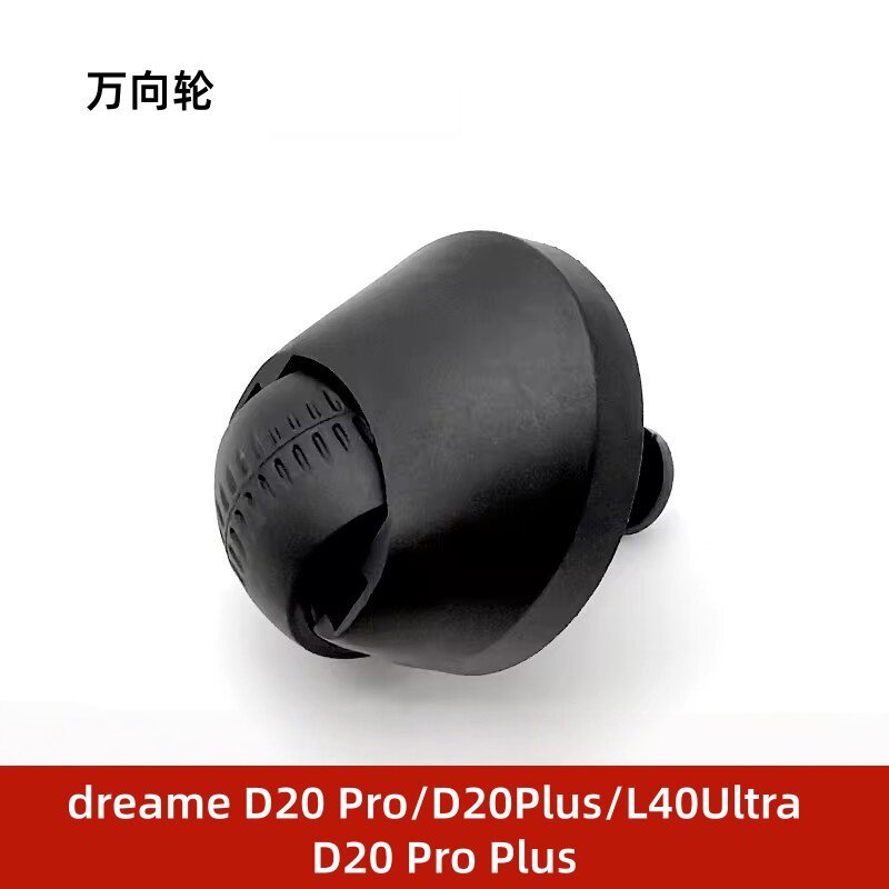 Dreame D20 Pro/D20Plus/L40Ultra/D20 Pro Plus Universal Wheel Guide Chain ล้อหน้า