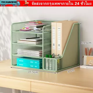 ที่เก็บไฟล์โต๊ะ ซิลวี ที่เก็บของแบบบูรณาการชั้นเก็บเอกสารอเนกประสงค์, ที่ทํางานชั้นวางหนังสือหลายชั้นโลหะประหยัดพื้นที่