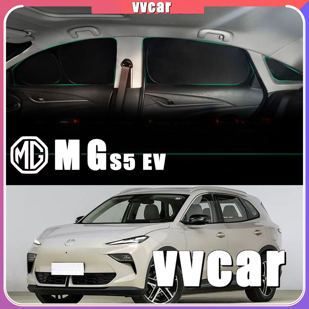 เหมาะสําหรับ MG S5 EV ม่านความเป็นส่วนตัว Body Kit mg s5 ev อุปกรณ์ตกแต่งรถยนต์ DN17