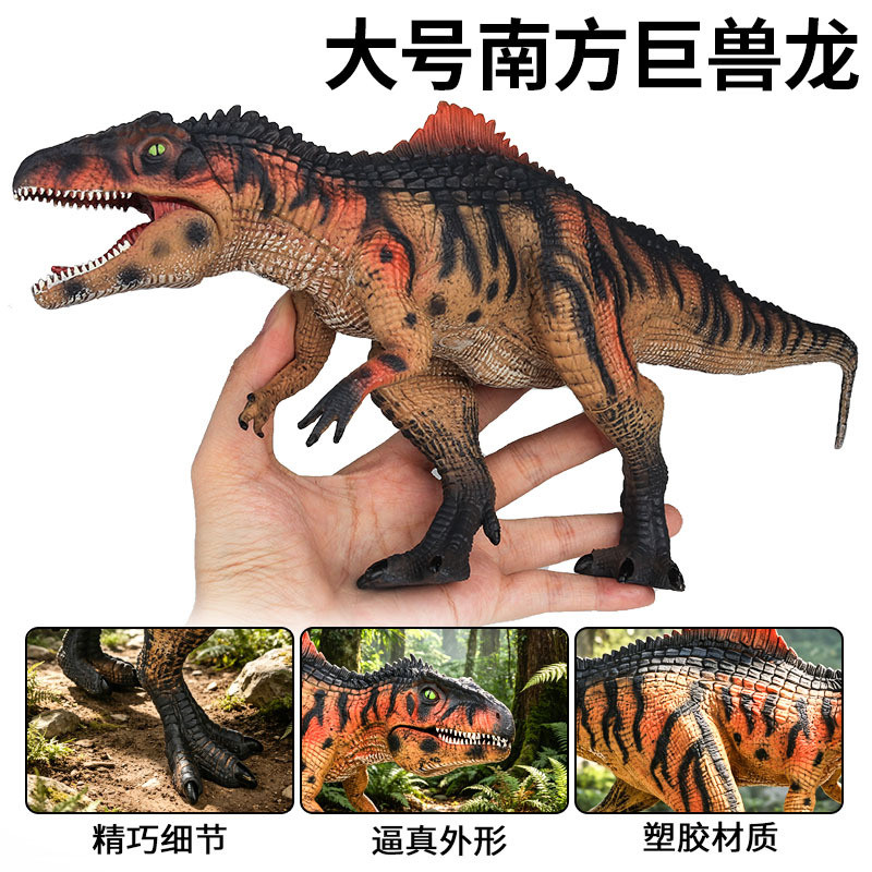 Jurassic สมจริง Giganotosaurus T-Rex ของเล่นไดโนเสาร์ขนาดใหญ่สําหรับเด็ก