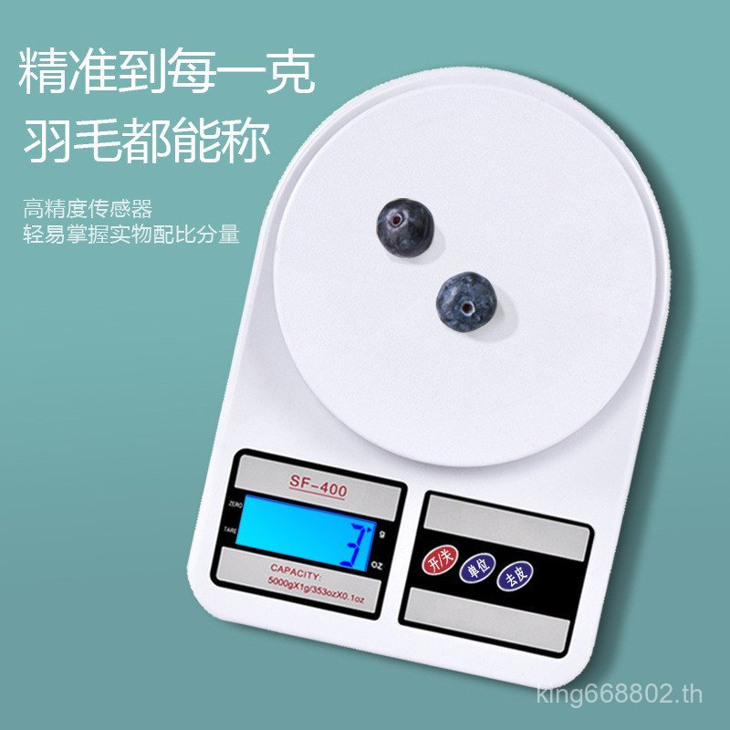 G Scale Precision Electronic Scale Coffee Scale SF400 Kitchen Scale Electronic Scale High Precision 