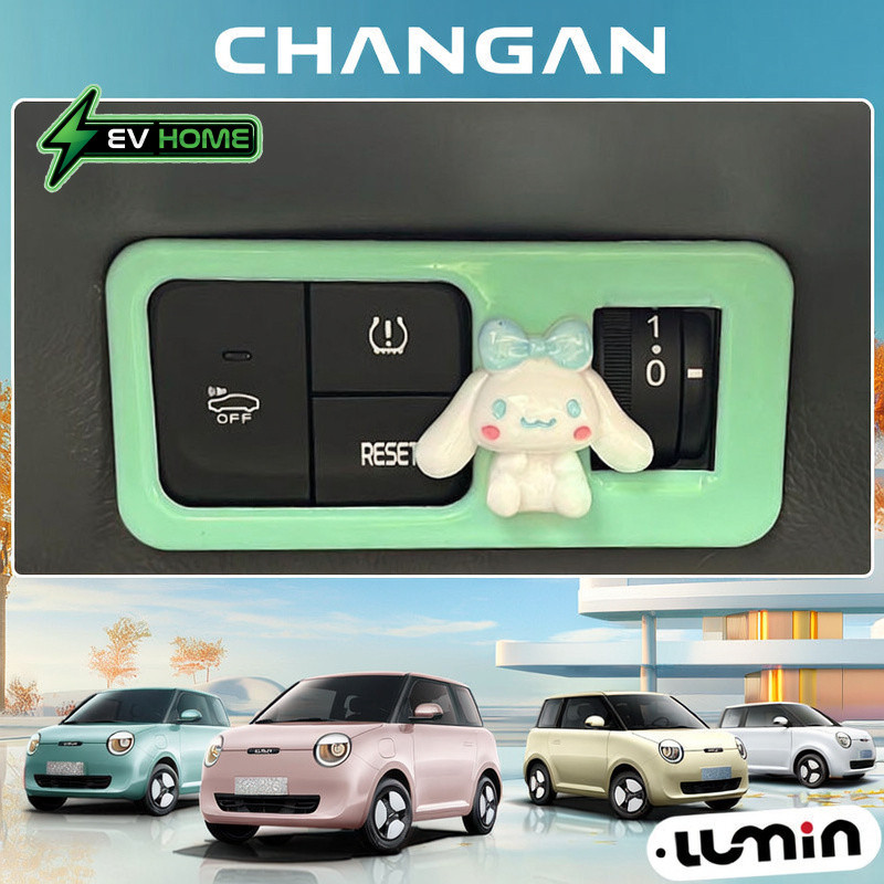 Changan lumin ev อะไหล่รถยนต์ รถพิเศษ ทุ่มเท การปรับเปลี่ยนภายใน ปรับ lummin Central Control Dashboa