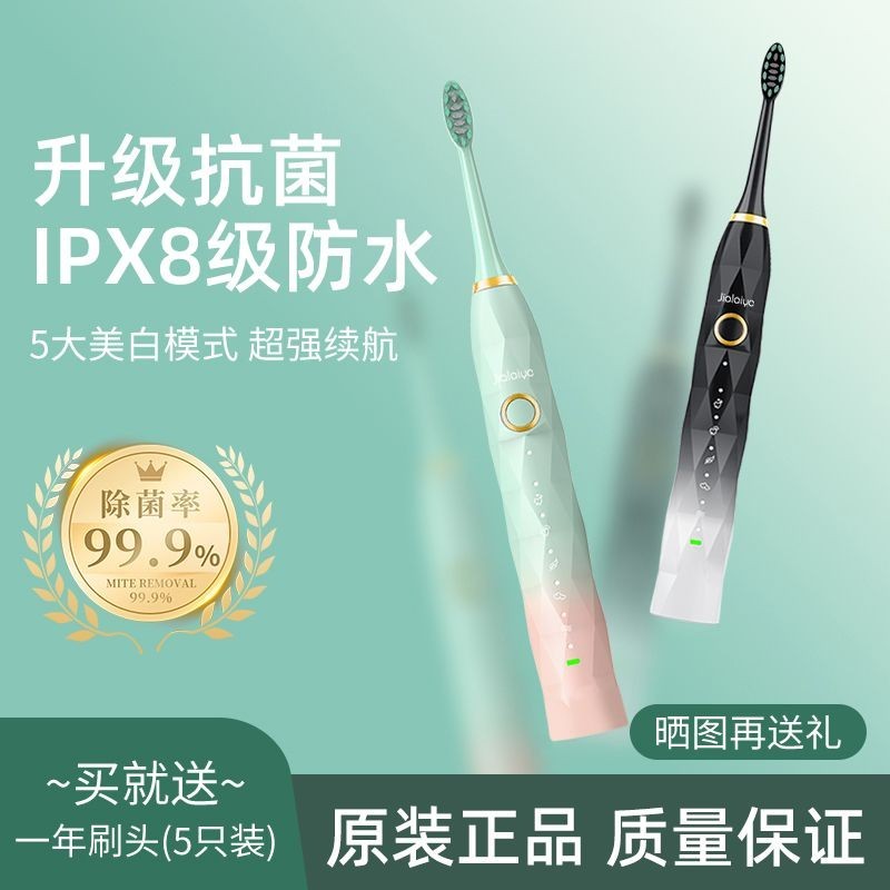 【ks0632.th】 声波式电动牙刷成人自动计时充电家用感应刷牙洁白男女情侣可换头Ultrasonic electric toothbrush for adult automatic timed c