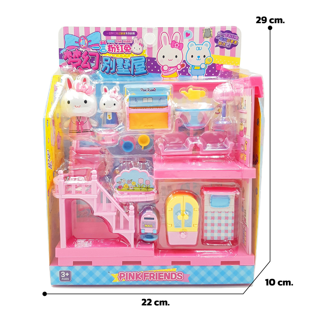 ของเล่นเสริมพัฒนาการ บ้านพิ้งค์แรบบิท ของเล่นจำลองบ้าน Pink Rabbit CA086123